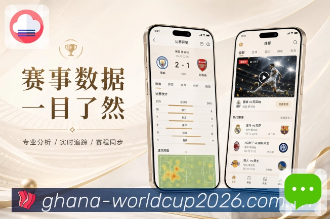 <strong>世界杯下注</strong>密集赛程栏目预览