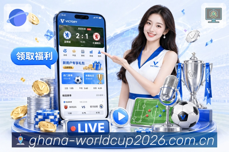 体育赛事资讯精选配图
